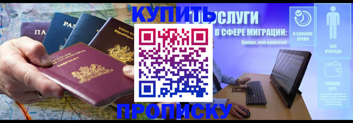 пропишу в квартире в Свирске