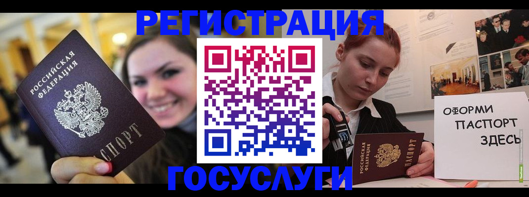 прописка от собственника в Свирске